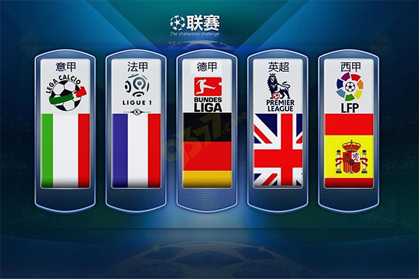 位和快速传