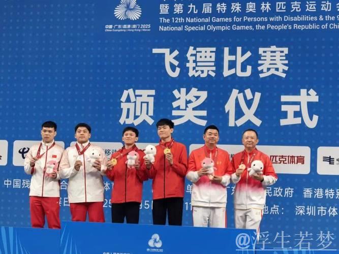 飞碟亚洲杯结束 中国队奥运项目斩获双金一银