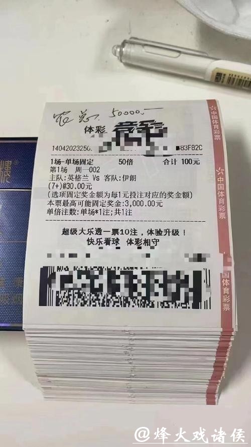 如何选择最佳的世界杯投注平台?” 如何选择最佳的世界杯投注平台?”