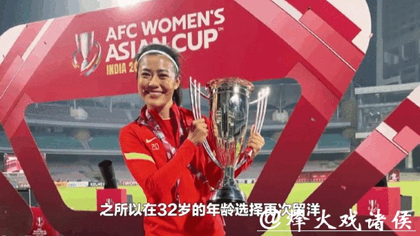 全程关注:正在直播的女足世界杯赛事动态 全程关注:正在直播的女足世界杯赛事动态