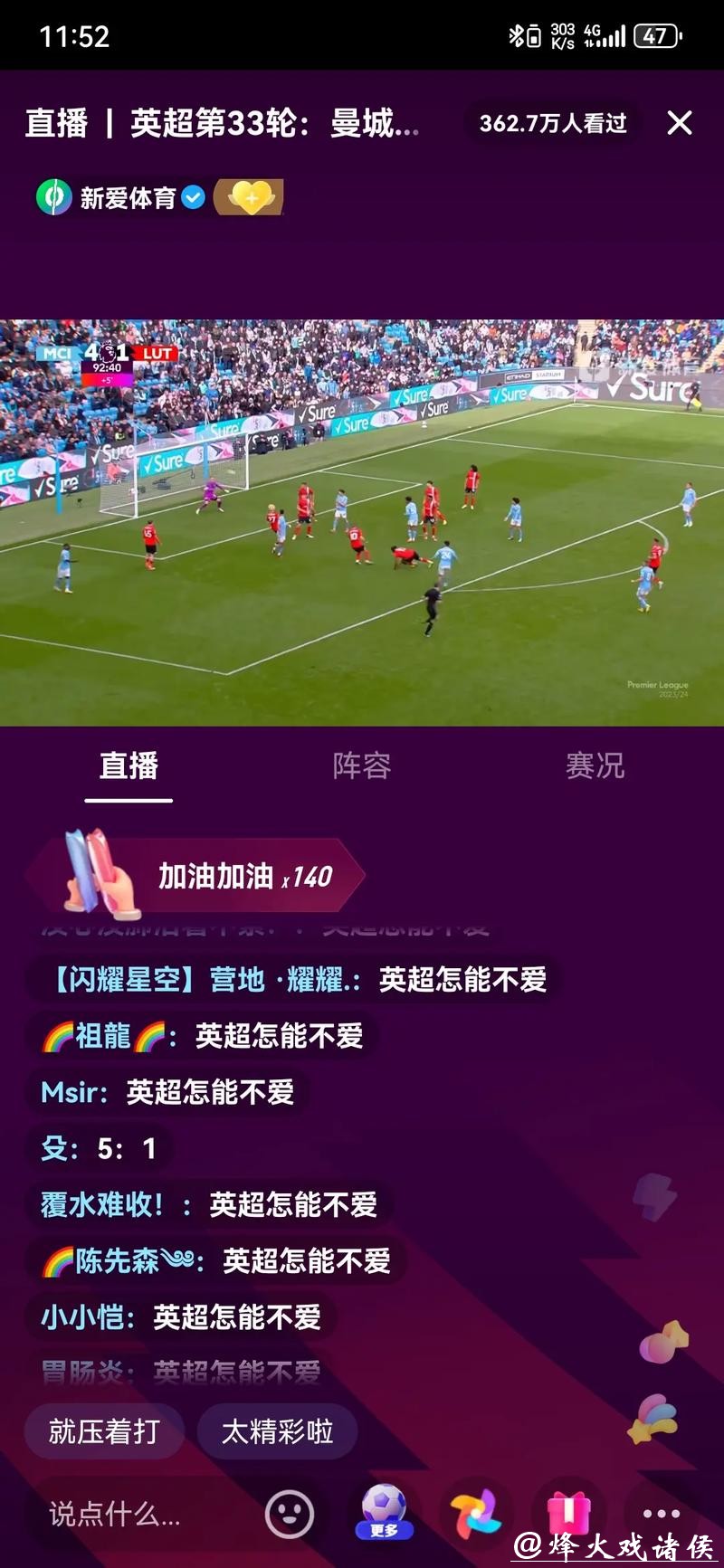 如何掌握世界杯直播观看技巧,畅享精彩赛事 如何掌握世界杯直播观看技巧,畅享精彩赛事