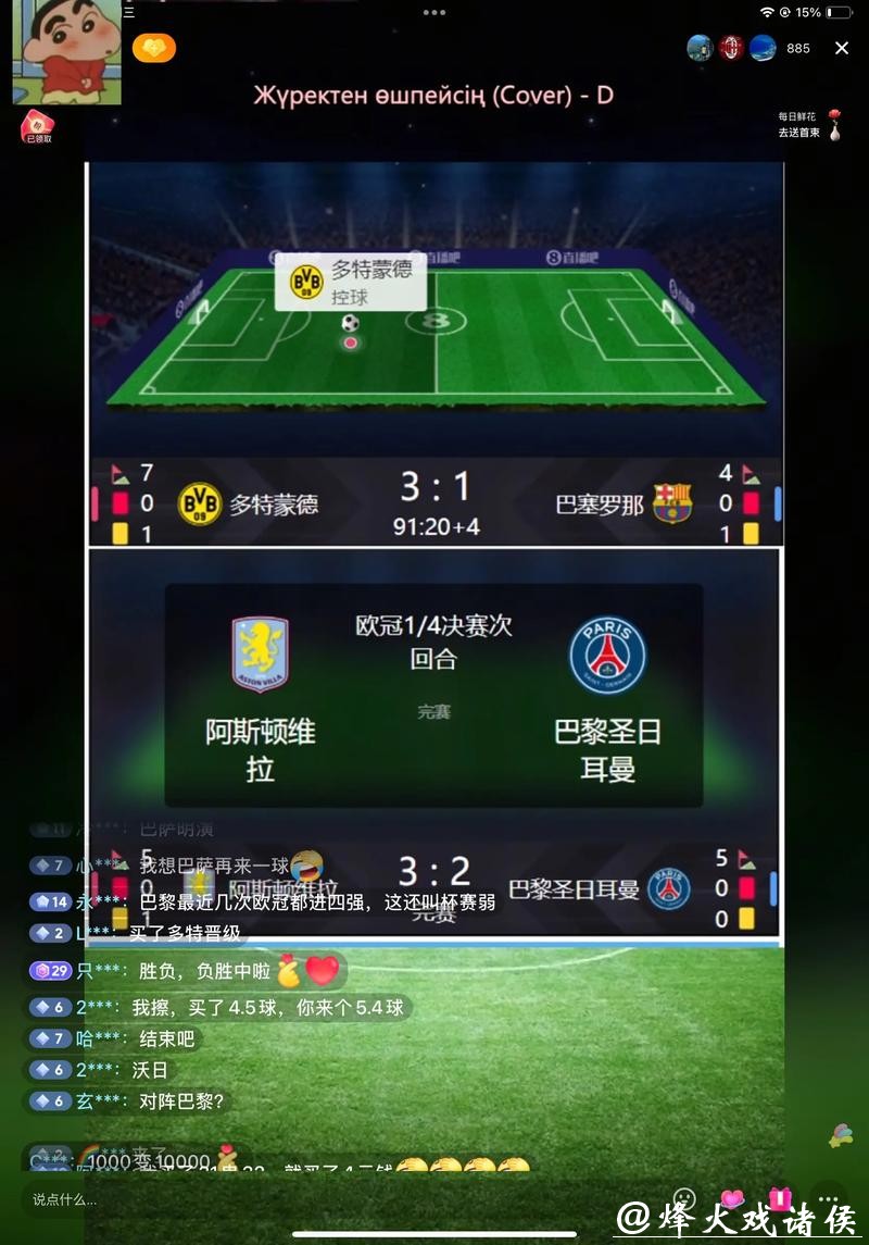 如何在线观看2026年世界杯足球赛实时直播 如何在线观看2026年世界杯足球赛实时直播