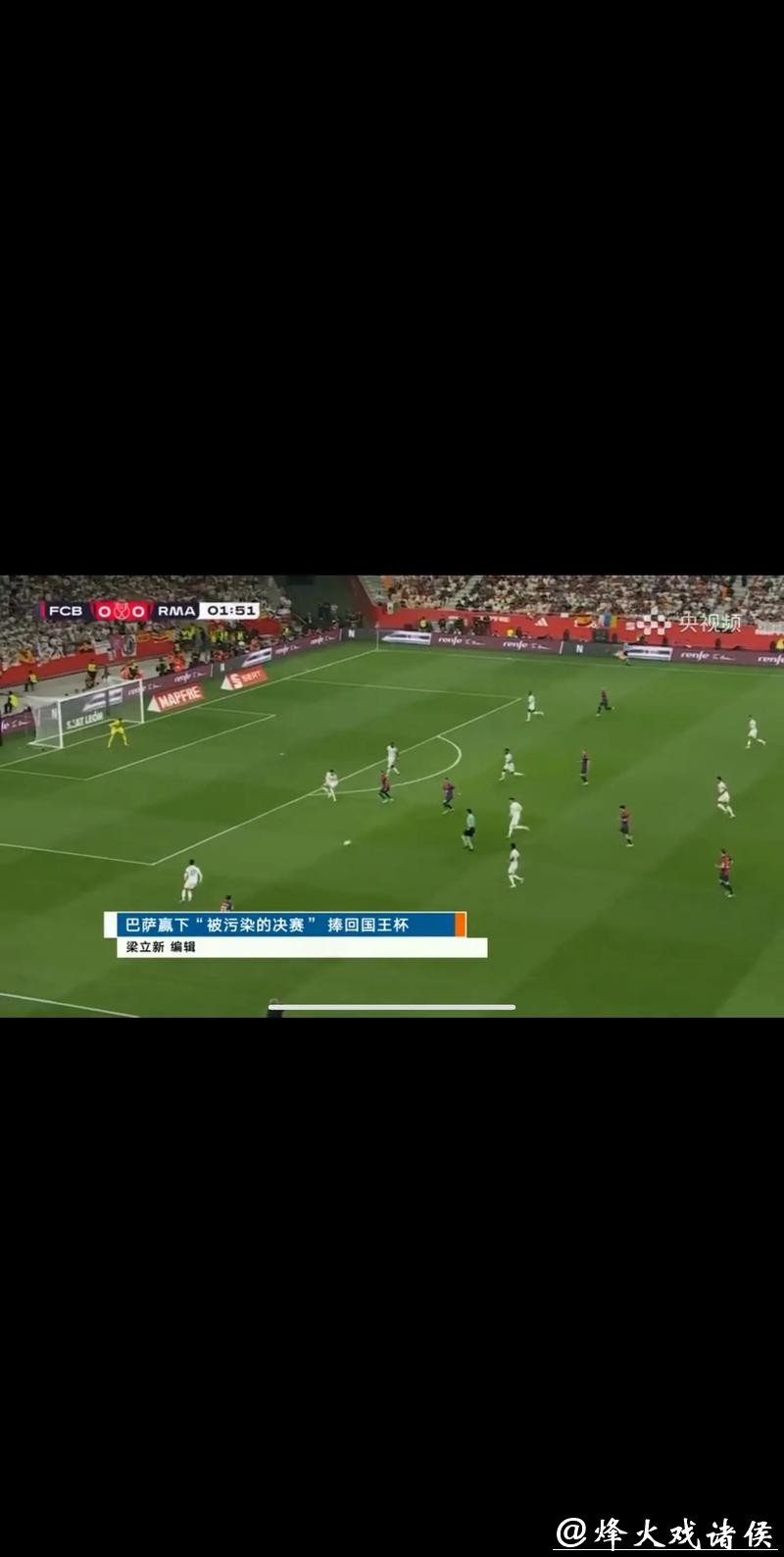 优酷全程直播世界杯,畅享足球狂欢 优酷全程直播世界杯,畅享足球狂欢